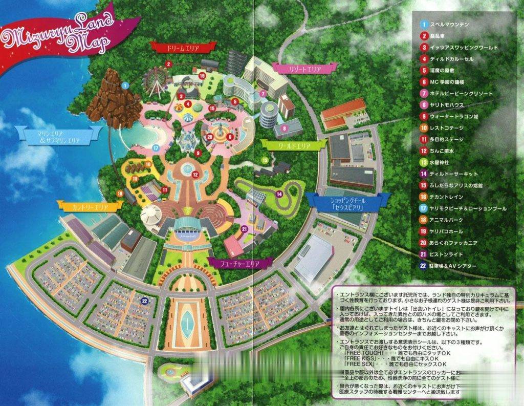 【神作整合/汉化】水龙敬湿乐园!游戏版+动画汉化版+漫画汉化版【全CV/阿黑颜/1.5G】 畅玩游戏 预览第9张-XACG动漫资源社——中文ACG动漫游戏社区