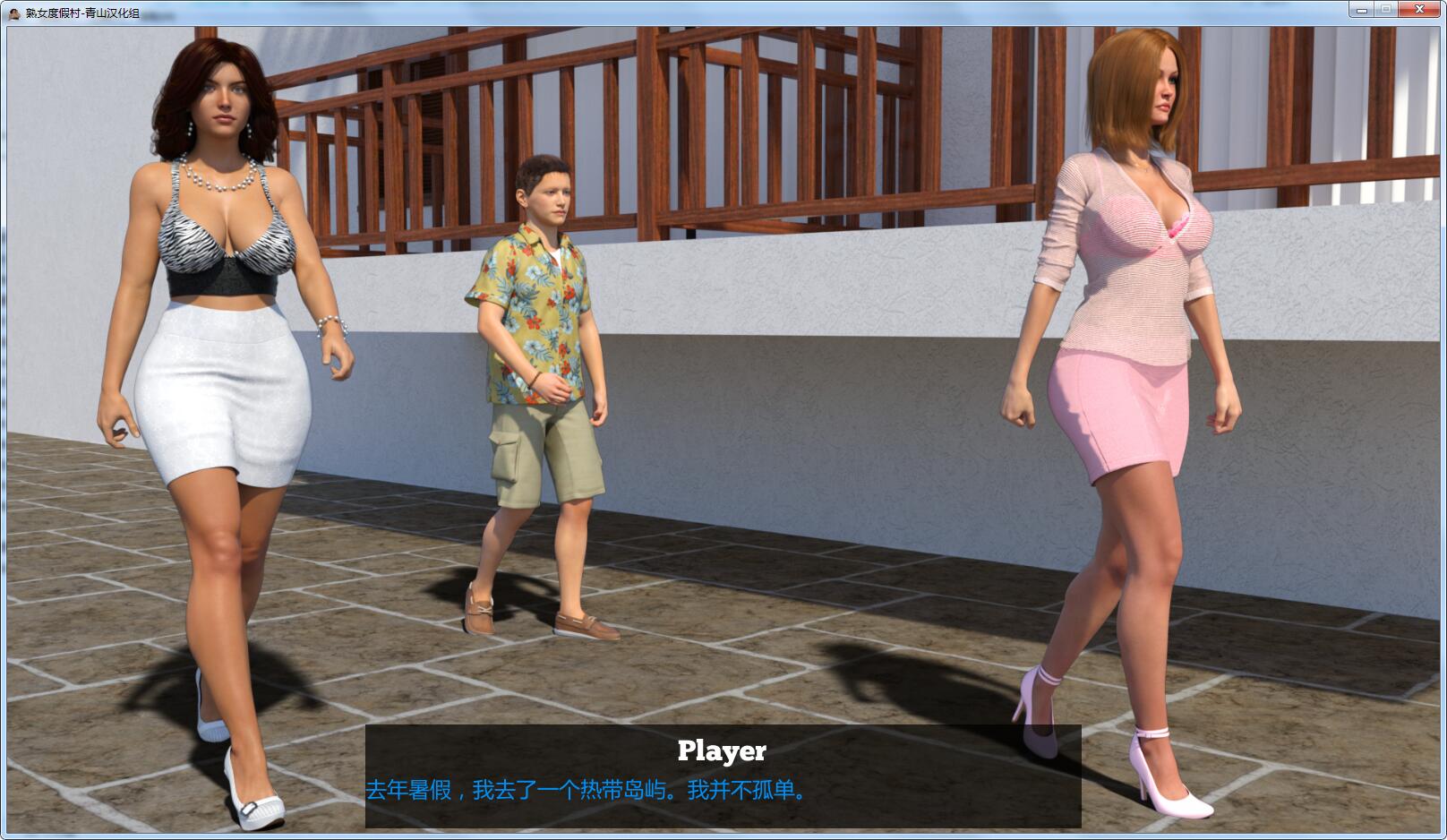 【欧美极品SLG/汉化/动态】淑女度假村 V5.4 精翻汉化版+CG【7G/妈妈H剧情更新/10月更新汉化】 畅玩游戏 预览第2张-XACG动漫资源社——中文ACG动漫游戏社区 【欧美极品SLG/汉化/动态】淑女度假村 V5.4 精翻汉化版+CG【7G/妈妈H剧情更新/10月更新汉化】 畅玩游戏 预览第2张