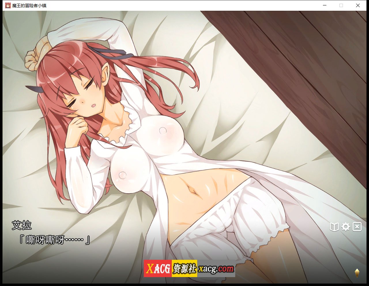 【爆款经营SLG/中文】魔王的冒险者小镇：全DLC 官方中文步兵版★高能H 【3.6G】 畅玩游戏 预览第6张