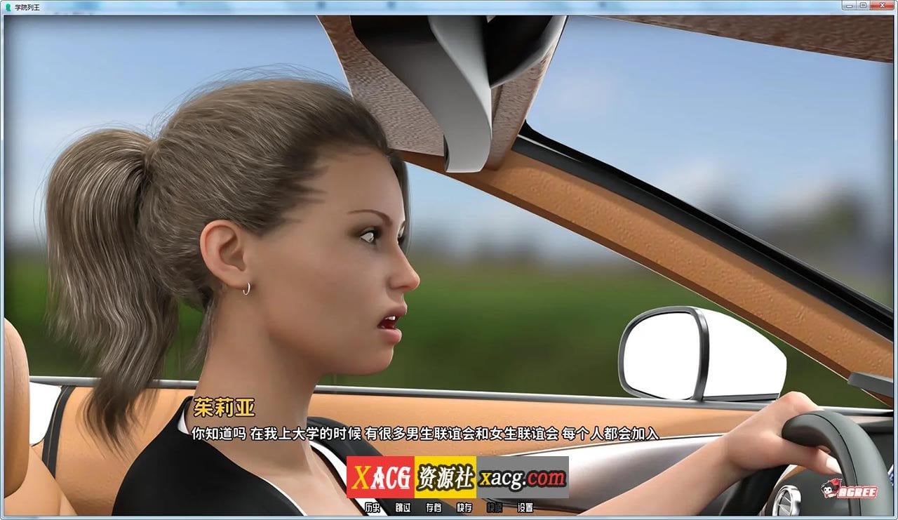 【校园后宫/汉化/动态】学校列王 第2季v3.0.15s 汉化版【5G】 畅玩游戏 预览第9张-XACG动漫资源社——中文ACG动漫游戏社区 【校园后宫/汉化/动态】学校列王 第2季v3.0.15s 汉化版【5G】 畅玩游戏 预览第9张