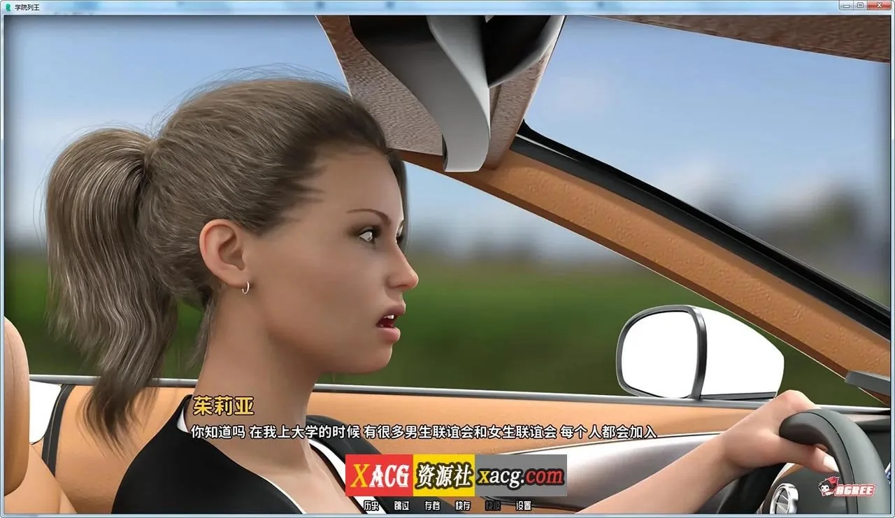 【校园后宫/汉化/动态】学校列王 第2季v3.0.15s 汉化版【5G】 畅玩游戏 预览第9张
