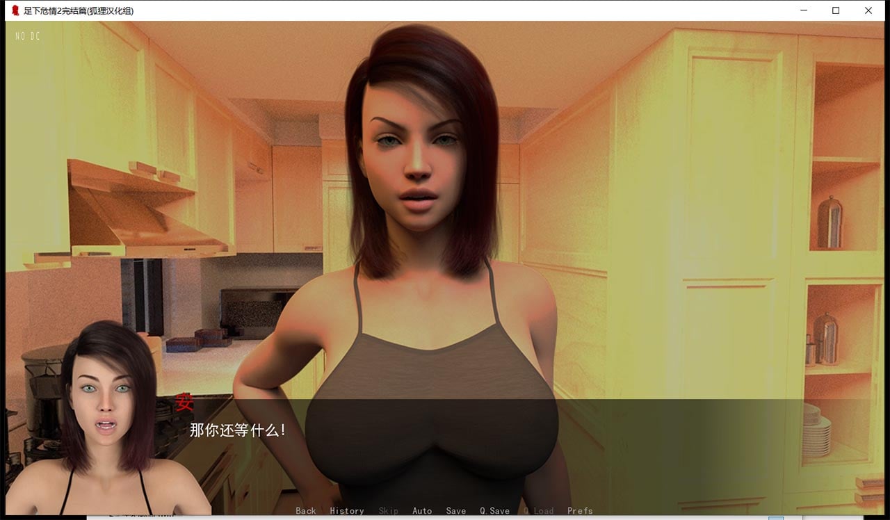 【欧美神作SLG/汉化/动态】足下危情 V2.5 精翻汉化版+全CG【3月更新/PC+安卓/3.3G】 畅玩游戏 预览第18张