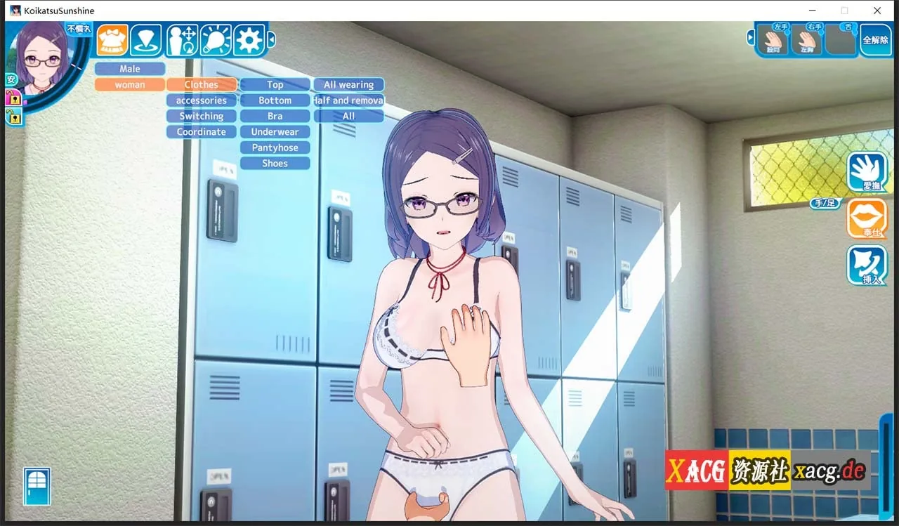 【I社3D大作/英文/日文】恋活2:幸福阳光!Koikatsu Sunshine R1.2 完整正式版【20G/更新】 畅玩游戏 预览第23张-XACG动漫资源社——中文ACG动漫游戏社区 【I社3D大作/英文/日文】恋活2:幸福阳光!Koikatsu Sunshine R1.2 完整正式版【20G/更新】 畅玩游戏 预览第23张