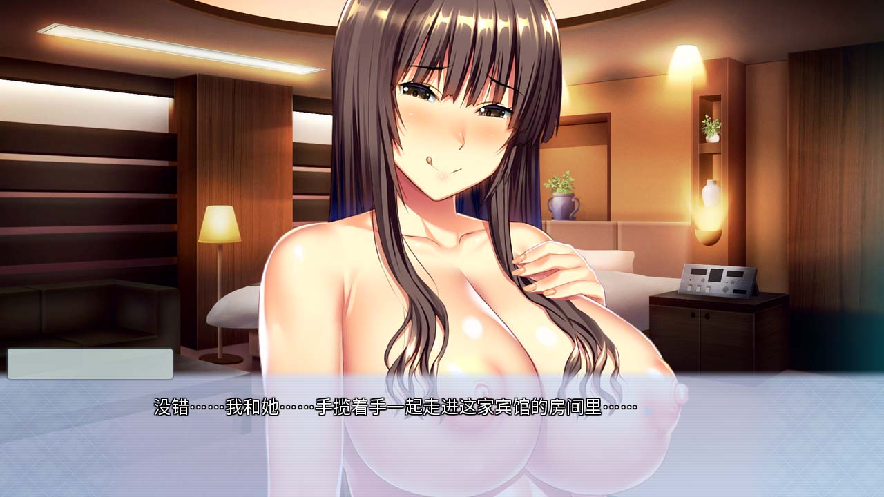 【拔作ADV/中文】真美~解放你的抖M天性吧 官方中文版+全CG存档【新作/全CV/2.9G】 畅玩游戏 预览第6张