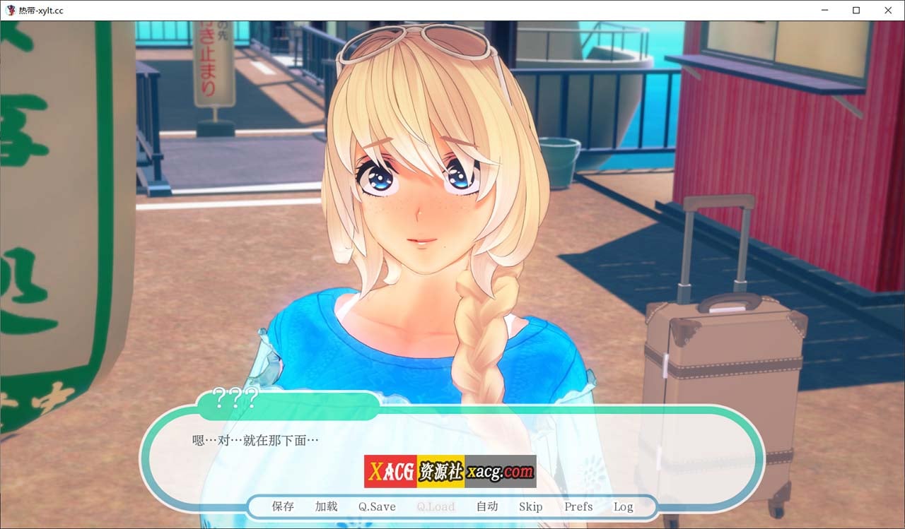 【欧美SLG/汉化/动态】热带 Tropicali v0.9 精翻汉化版【PC+安卓/更新/3.45G】 畅玩游戏 预览第2张-XACG动漫资源社——中文ACG动漫游戏社区