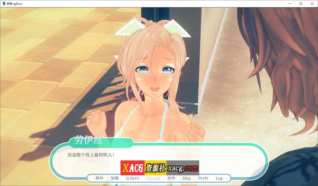 【欧美SLG/汉化/动态】热带 Tropicali v0.9 精翻汉化版【PC+安卓/更新/3.45G】 畅玩游戏 预览第5张-XACG动漫资源社——中文ACG动漫游戏社区