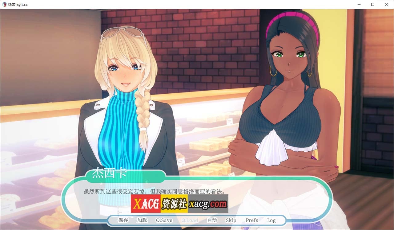 【欧美SLG/汉化/动态】热带 Tropicali v0.9 精翻汉化版【PC+安卓/更新/3.45G】 畅玩游戏 预览第4张-XACG动漫资源社——中文ACG动漫游戏社区