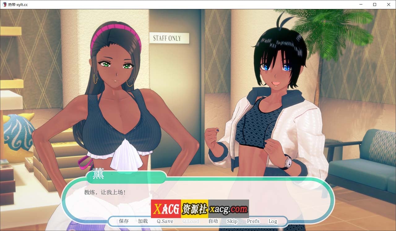 【欧美SLG/汉化/动态】热带 Tropicali v0.9 精翻汉化版【PC+安卓/更新/3.45G】 畅玩游戏 预览第7张-XACG动漫资源社——中文ACG动漫游戏社区