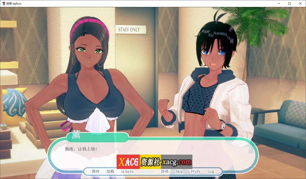 【欧美SLG/汉化/动态】热带 Tropicali v0.9 精翻汉化版【PC+安卓/更新/3.45G】 畅玩游戏 预览第7张-XACG动漫资源社——中文ACG动漫游戏社区