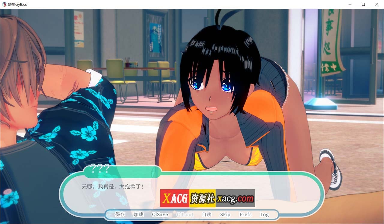 【欧美SLG/汉化/动态】热带 Tropicali v0.9 精翻汉化版【PC+安卓/更新/3.45G】 畅玩游戏 预览第6张-XACG动漫资源社——中文ACG动漫游戏社区