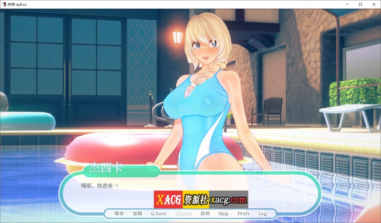 【欧美SLG/汉化/动态】热带 Tropicali v0.9 精翻汉化版【PC+安卓/更新/3.45G】 畅玩游戏 预览第9张-XACG动漫资源社——中文ACG动漫游戏社区