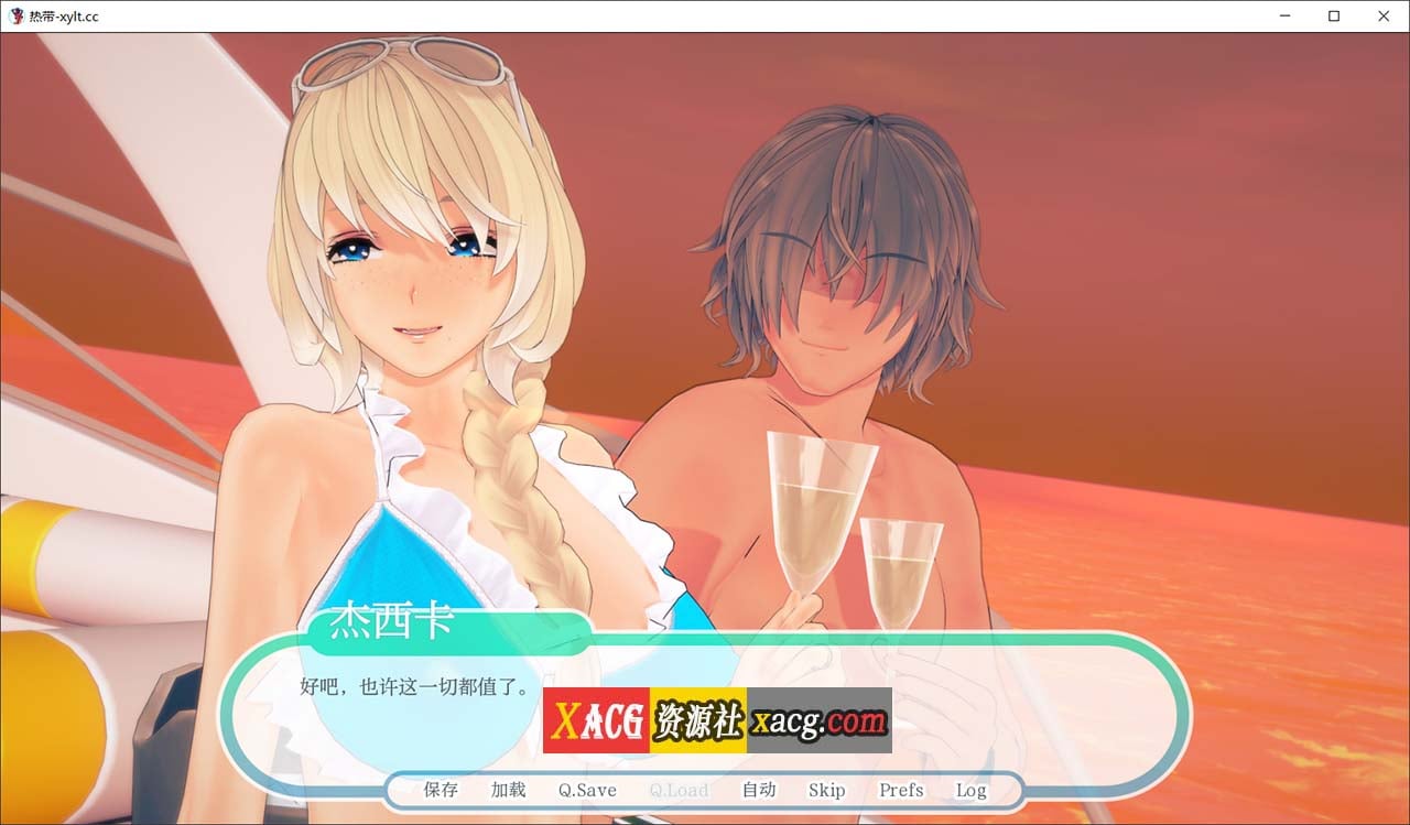 【欧美SLG/汉化/动态】热带 Tropicali v0.9 精翻汉化版【PC+安卓/更新/3.45G】 畅玩游戏 预览第11张-XACG动漫资源社——中文ACG动漫游戏社区