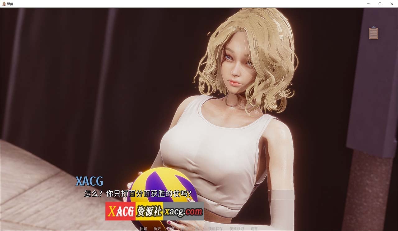 【亚洲风SLG/官中/动态】野猫 Wild Cats Ver0.2.0官方中文版【PC+安卓/新作/4G】 畅玩游戏 预览第8张-XACG动漫资源社——中文ACG动漫游戏社区