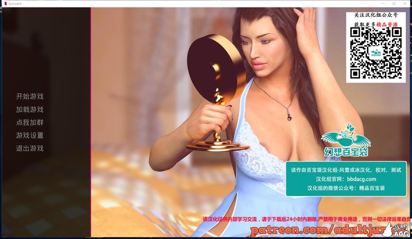 【欧美SLG/汉化/动态CG】我在天堂 EP3 V0.4/含1-2完结精翻汉化版【更新/PC+安卓/5.5G】 畅玩游戏 预览第1张