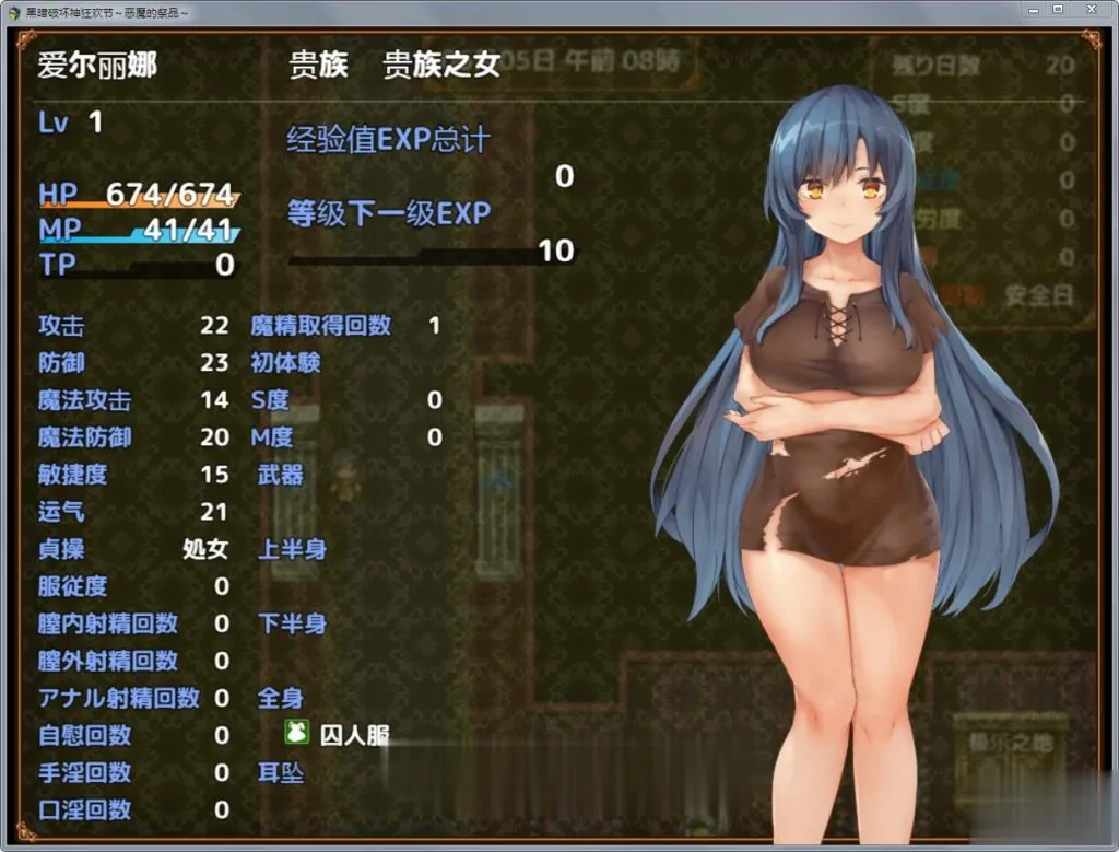 【RPG/汉化】黑暗破坏神狂欢节:恶魔的祭品!精修汉化版+全CG【新汉化/PC+安卓/1.4G】 畅玩游戏 预览第10张-XACG动漫资源社——中文ACG动漫游戏社区