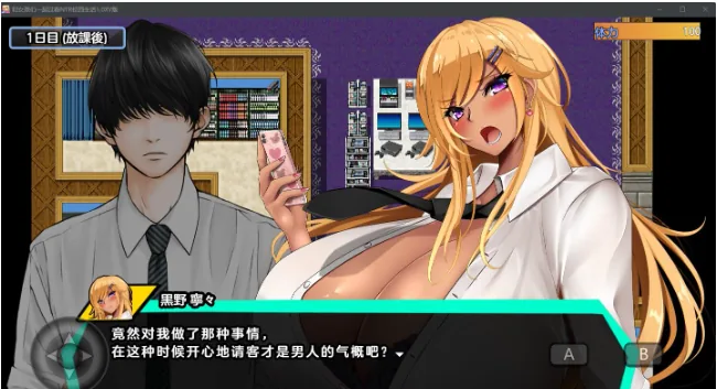 【日系RPG/AIGPT汉化】和女孩们一起过着NTR校园生活1.0XY版【PC+安卓/1.8G】 畅玩游戏 预览第3张-XACG动漫资源社——中文ACG动漫游戏社区