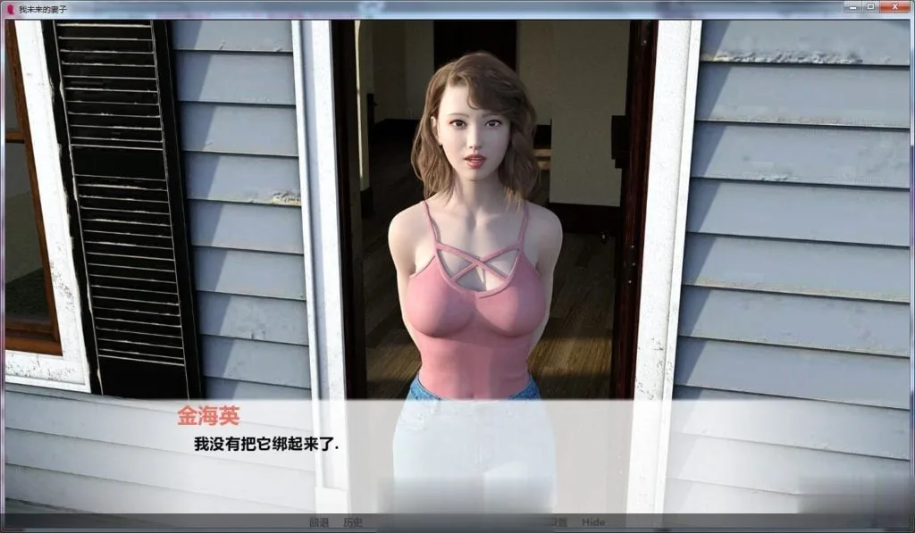 【亚洲风SLG/GG汉化/动态】我未来的妻子 V0.7 精翻汉化版+CG【PC+安卓】【更新4.1G】 畅玩游戏 预览第1张-XACG动漫资源社——中文ACG动漫游戏社区 【亚洲风SLG/GG汉化/动态】我未来的妻子 V0.7 精翻汉化版+CG【PC+安卓】【更新4.1G】 畅玩游戏 预览第1张