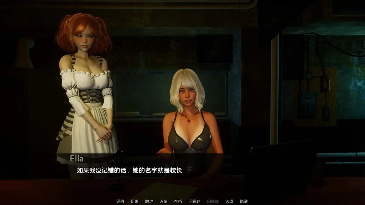 【欧美SLG/汉化/无敌建模】那位新老师 That New Teacher Day4汉化版 【PC+安卓/3G/更新】 畅玩游戏 预览第5张-XACG动漫资源社——中文ACG动漫游戏社区