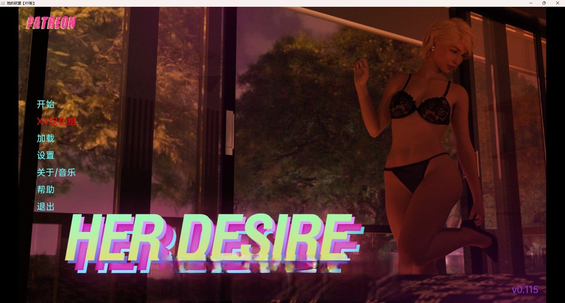 【欧美SLG/汉化/3D】她的欲望 Her Desire S2 Ch. 1 v0.115【PC/安卓/1G】 畅玩游戏 预览第1张-XACG动漫资源社——中文ACG动漫游戏社区