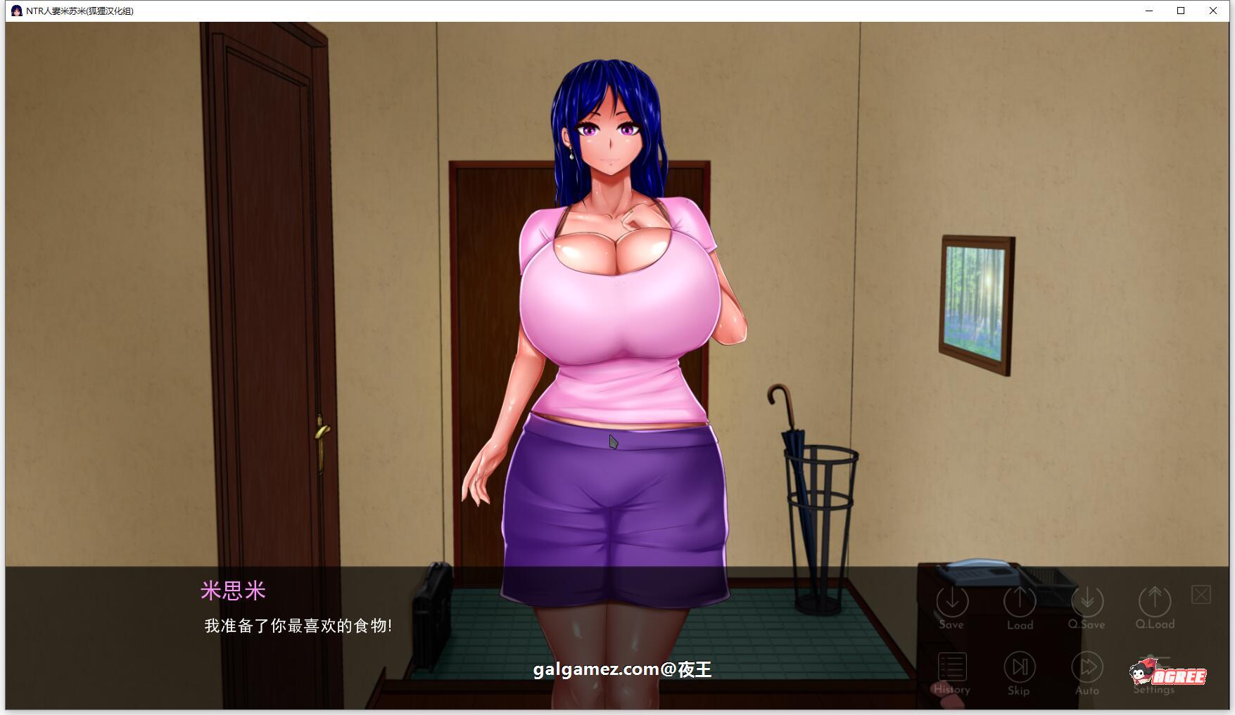 【欧美2D/英文】NTR人妻米苏米 V1.01 官方英文完结版 【1.2G】 畅玩游戏 预览第2张