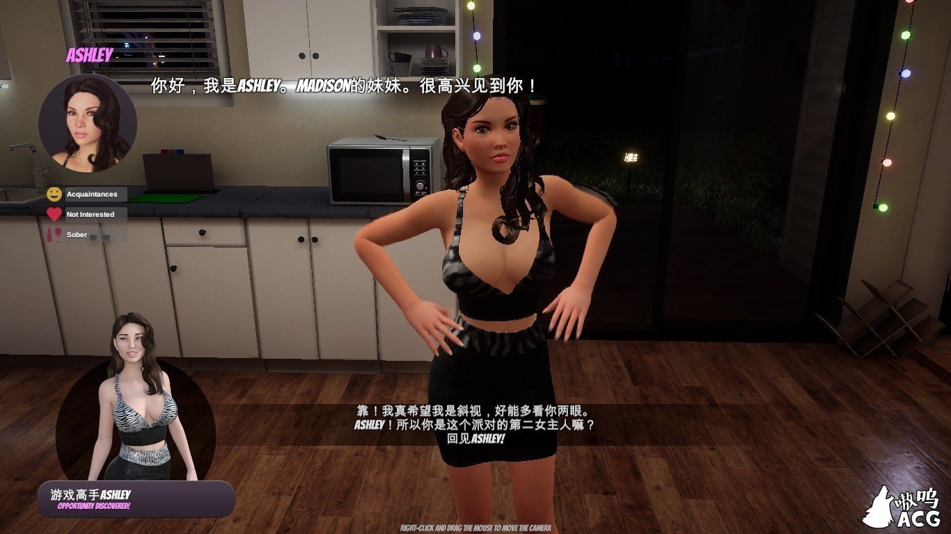 【3D互动/中文/动态CV】家庭派对 House Party v0.17.1 Alpha 官方中文版【4G】 畅玩游戏 预览第5张