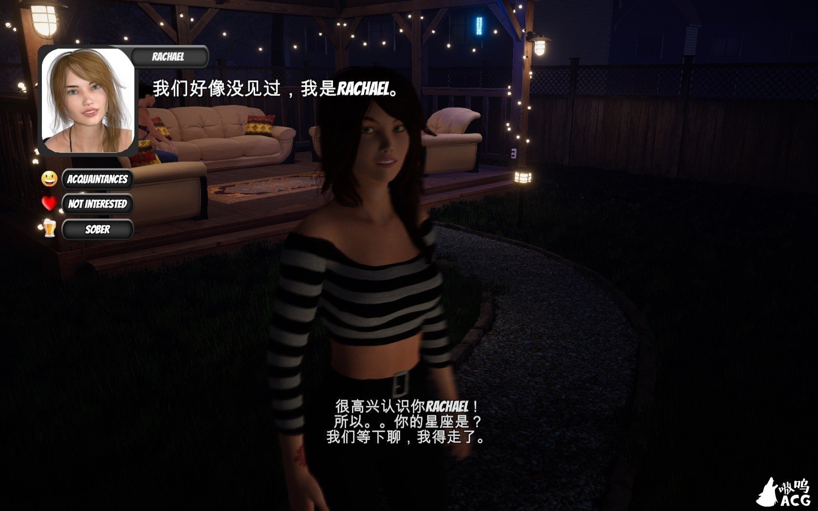 【3D互动/中文/动态CV】家庭派对 House Party v0.17.1 Alpha 官方中文版【4G】 畅玩游戏 预览第3张