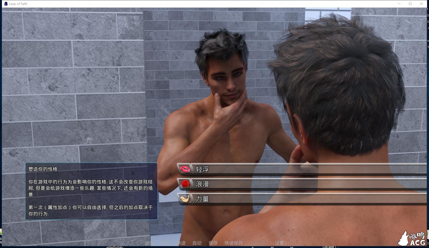 【欧美SLG/汉化/动态】信仰之跃 Ch.4 0.41c 精翻汉化版【PC+安卓/4.5G/更新】 畅玩游戏 预览第4张-XACG动漫资源社——中文ACG动漫游戏社区 【欧美SLG/汉化/动态】信仰之跃 Ch.4 0.41c 精翻汉化版【PC+安卓/4.5G/更新】 畅玩游戏 预览第4张