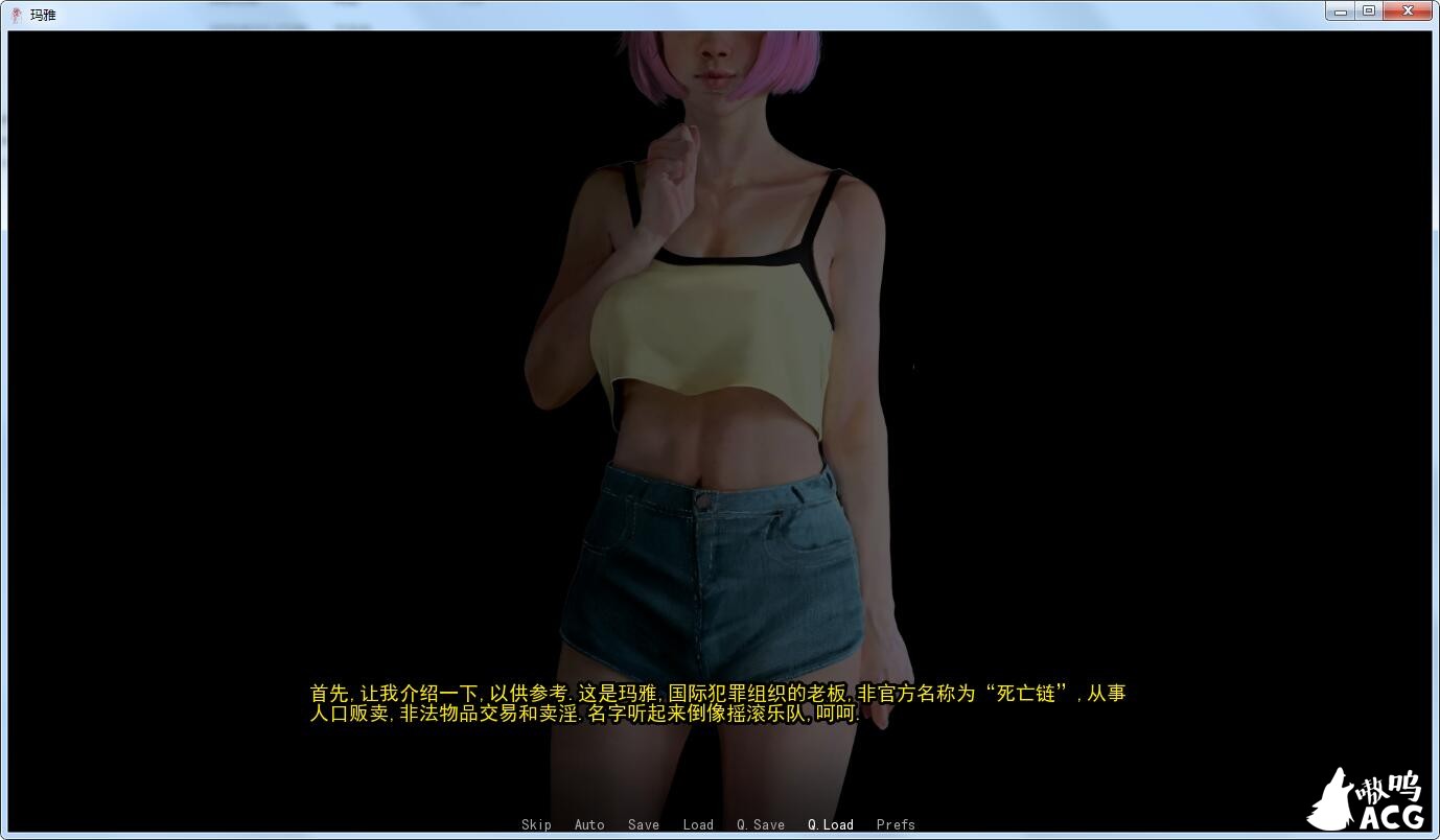 【欧美SLG/汉化】玛雅-V1.0 Maya and Friends  精翻汉化完结版+全CG【PC+安卓/1G/新作】 畅玩游戏 预览第3张