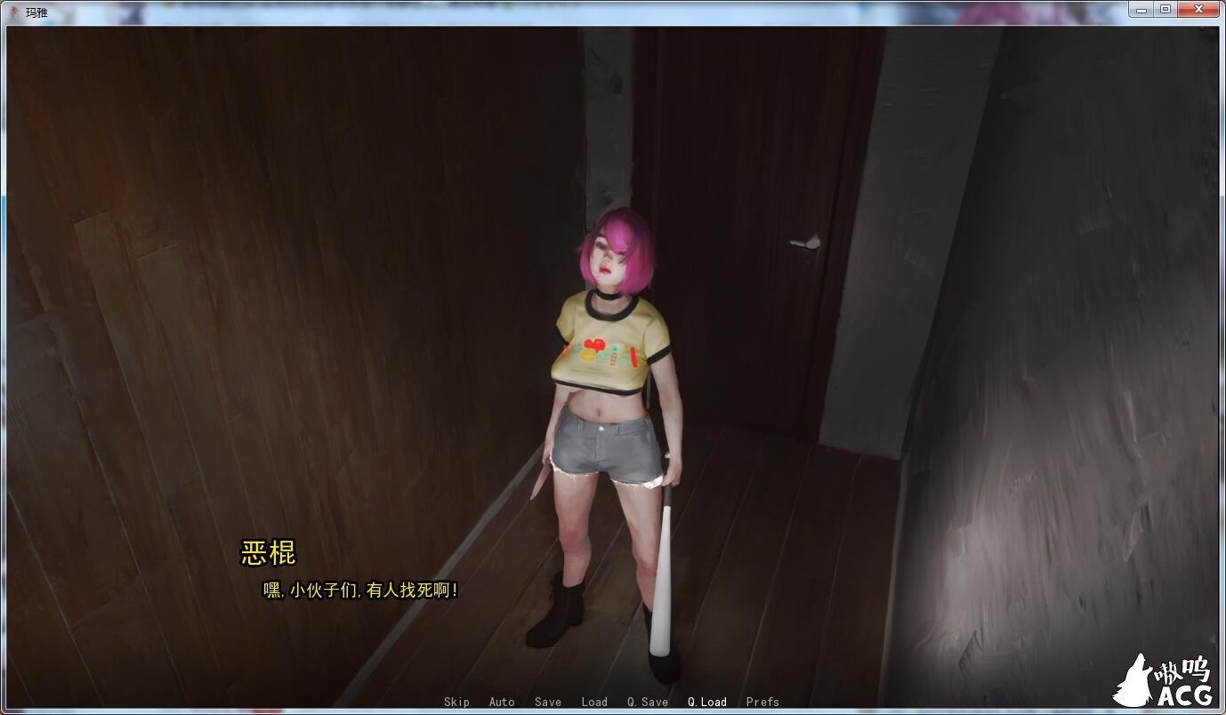 【欧美SLG/汉化】玛雅-V1.0 Maya and Friends  精翻汉化完结版+全CG【PC+安卓/1G/新作】 畅玩游戏 预览第8张