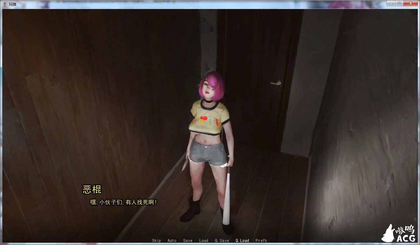 【欧美SLG/汉化】玛雅-V1.0 Maya and Friends 精翻汉化完结版+全CG【PC+安卓/1G/新作】 畅玩游戏 预览第8张-XACG动漫资源社——中文ACG动漫游戏社区 【欧美SLG/汉化】玛雅-V1.0 Maya and Friends 精翻汉化完结版+全CG【PC+安卓/1G/新作】 畅玩游戏 预览第8张