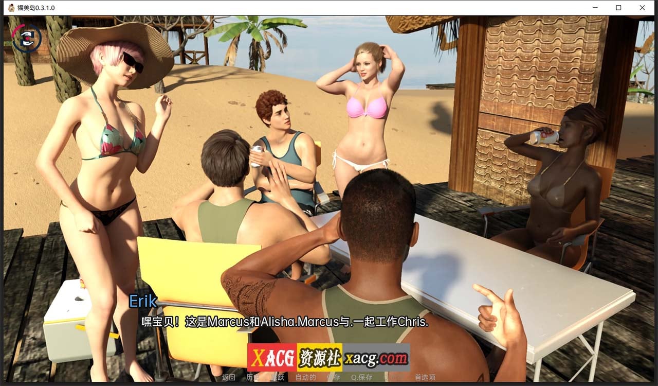【欧美SLG/汉化】福美岛 V0.3.1 汉化版【PC+安卓/1G】 畅玩游戏 预览第3张-XACG动漫资源社——中文ACG动漫游戏社区 【欧美SLG/汉化】福美岛 V0.3.1 汉化版【PC+安卓/1G】 畅玩游戏 预览第3张