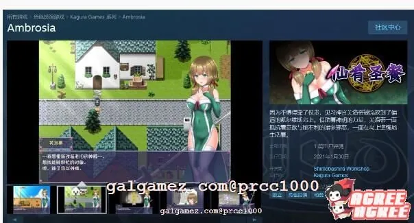 【大作RPG/中文】仙肴圣餐-Ambrosia V1.03官方中文步兵版+存档 【3G】 畅玩游戏 预览第3张-XACG动漫资源社——中文ACG动漫游戏社区 【大作RPG/中文】仙肴圣餐-Ambrosia V1.03官方中文步兵版+存档 【3G】 畅玩游戏 预览第3张
