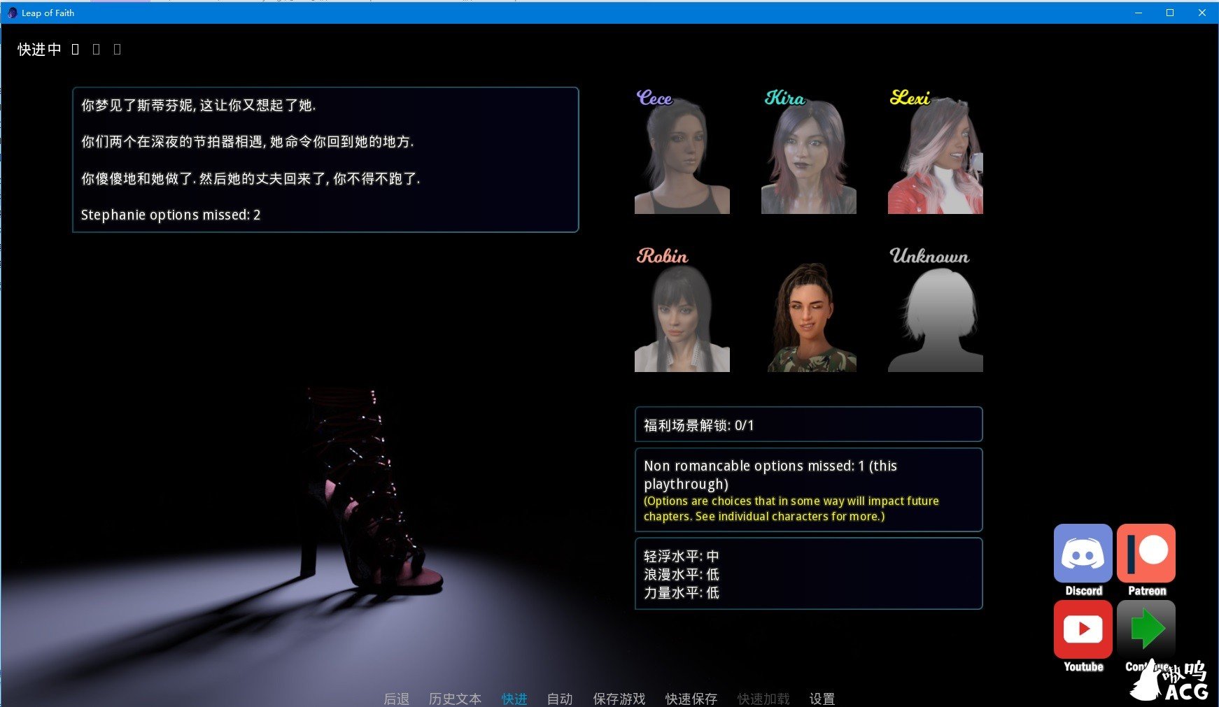 【欧美SLG/汉化/动态】信仰之跃 Ch.4 0.41c 精翻汉化版【PC+安卓/4.5G/更新】 畅玩游戏 预览第6张-XACG动漫资源社——中文ACG动漫游戏社区 【欧美SLG/汉化/动态】信仰之跃 Ch.4 0.41c 精翻汉化版【PC+安卓/4.5G/更新】 畅玩游戏 预览第6张