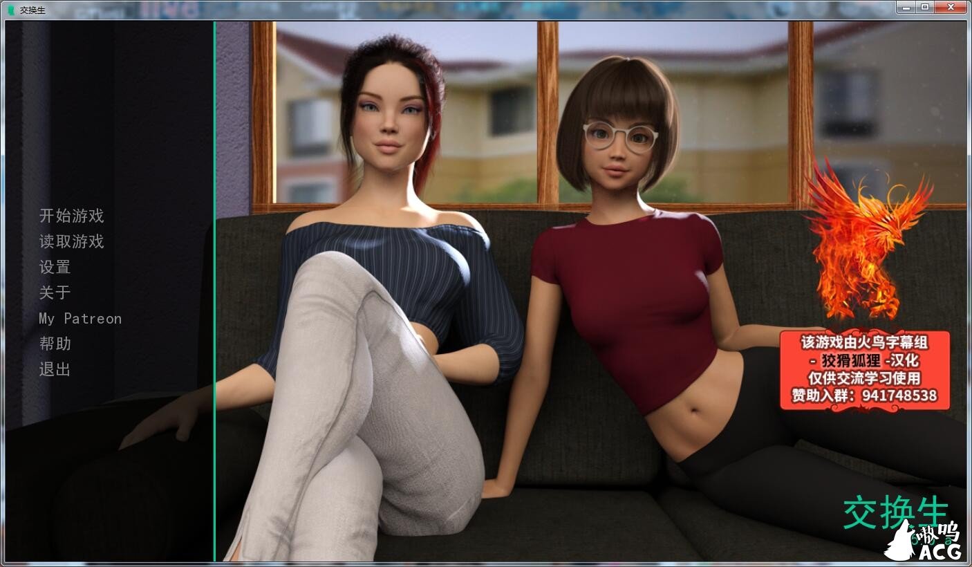 【欧美SLG/汉化/新作】交换生 Ver0.5.2a 最新汉化版/全CG【PC+安卓/动态/1G】 畅玩游戏 预览第1张-XACG动漫资源社——中文ACG动漫游戏社区 【欧美SLG/汉化/新作】交换生 Ver0.5.2a 最新汉化版/全CG【PC+安卓/动态/1G】 畅玩游戏 预览第1张