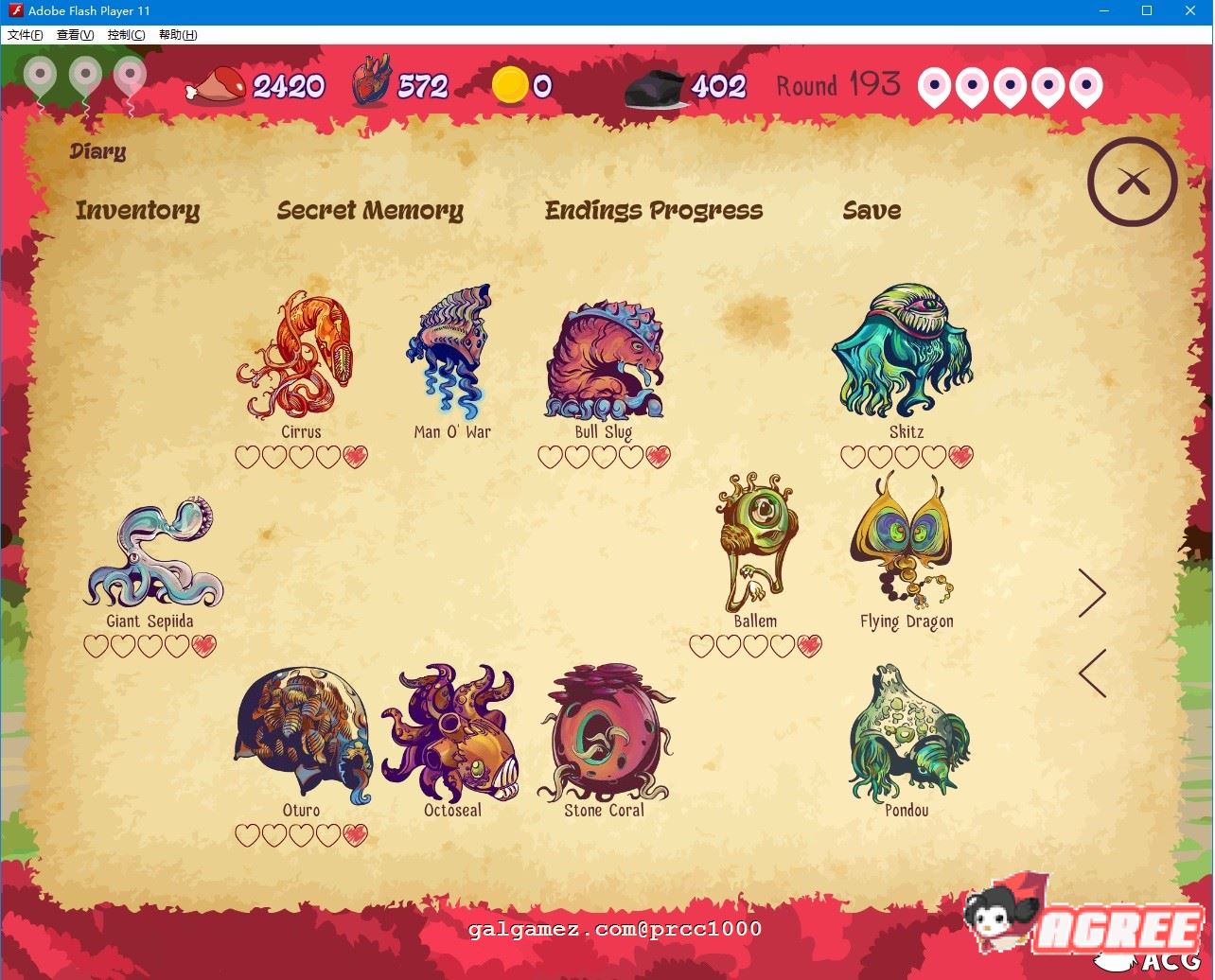 【养成SLG/全动态】茁壮成长的触手！V4.08b+社保图鉴动画/动态CG包【1.4G/更新】 畅玩游戏 预览第5张