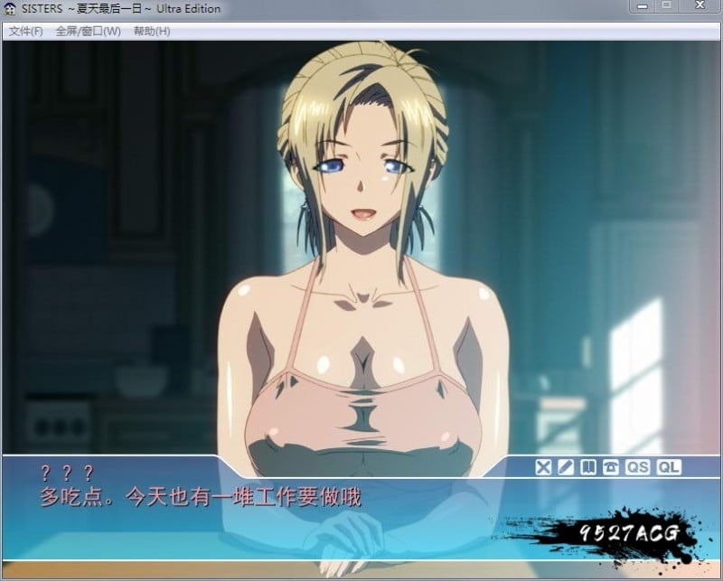 SISTERS：夏日最后一天！完整汉化版+动画版【超精美】【10G】 畅玩游戏 预览第2张