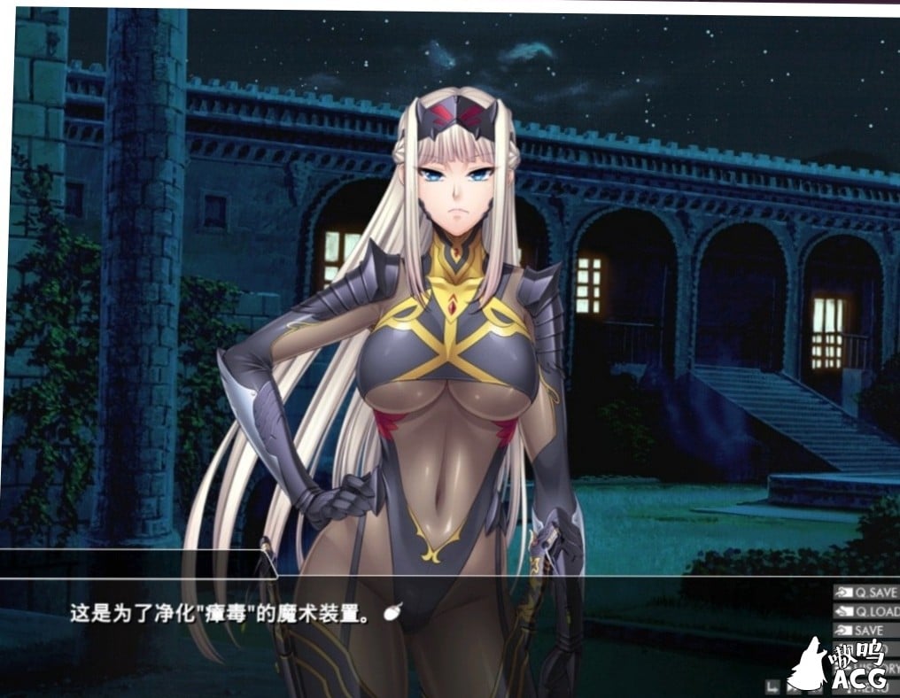 【拔作ADV/汉化】[Lilith黑]对魔圣甲·爱丽丝 云翻中文版【PC+安卓/500M】 畅玩游戏 预览第2张