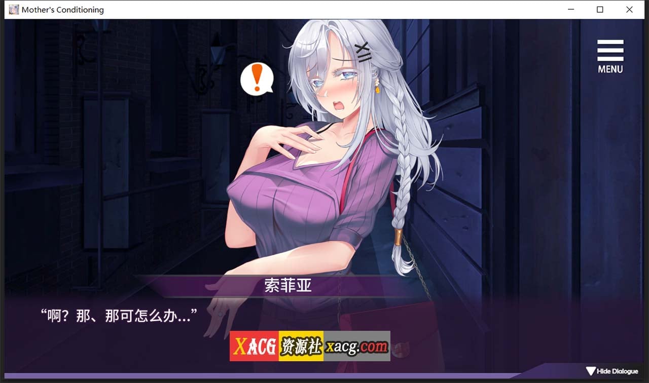 【调教SLG/中文/NTR】母娘调教 STEAM官方中文步兵版+全CG回想【新作/全CV/900M】 畅玩游戏 预览第8张