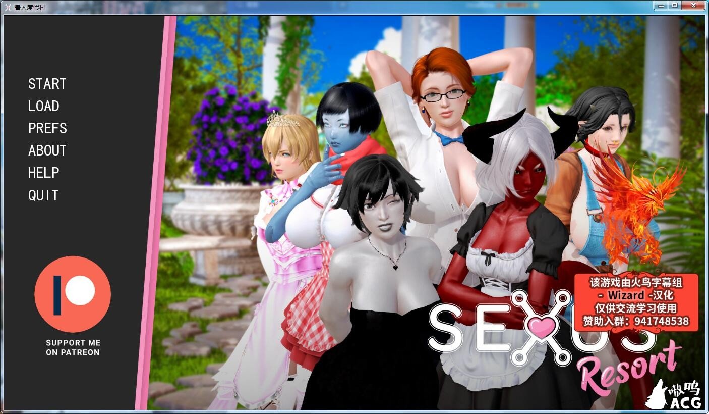 【欧美SLG/汉化/动态】兽人度假村Sexus Resort 0.21 精翻汉化安卓版+全CG 【PC+安卓/新汉化/2.5G】 畅玩游戏 预览第1张