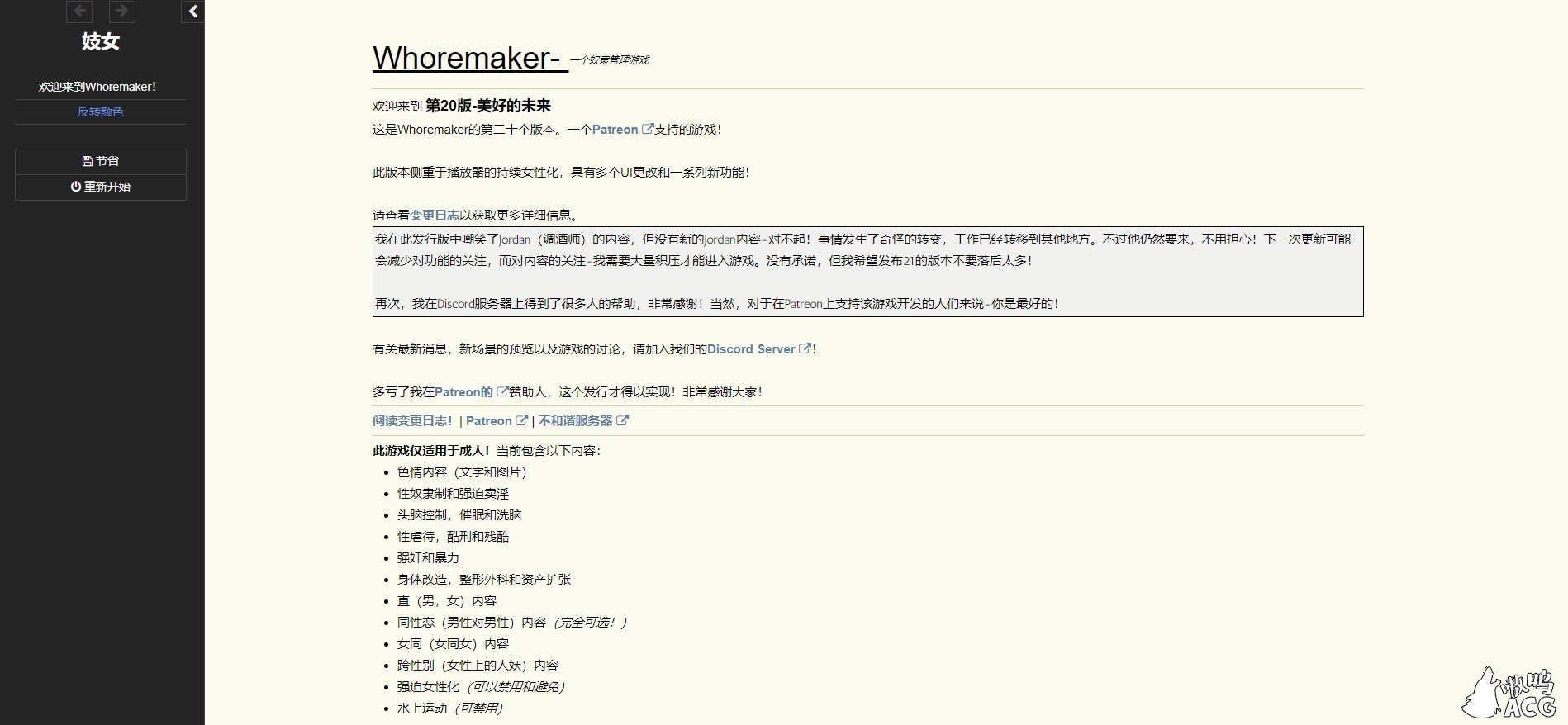 【HTML/中翻/真人动态】碧池奴隶管理器 Whoremaker Release 20+作弊【700M】 畅玩游戏 预览第1张-XACG动漫资源社——中文ACG动漫游戏社区 【HTML/中翻/真人动态】碧池奴隶管理器 Whoremaker Release 20+作弊【700M】 畅玩游戏 预览第1张