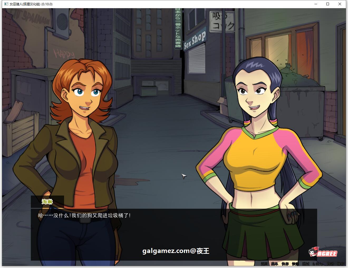 【欧美2D/汉化/动态】女巫猎人 V1.00 精翻汉化版+全回想【新汉化/PC+安卓/1.4G】 畅玩游戏 预览第6张-XACG动漫资源社——中文ACG动漫游戏社区 【欧美2D/汉化/动态】女巫猎人 V1.00 精翻汉化版+全回想【新汉化/PC+安卓/1.4G】 畅玩游戏 预览第6张