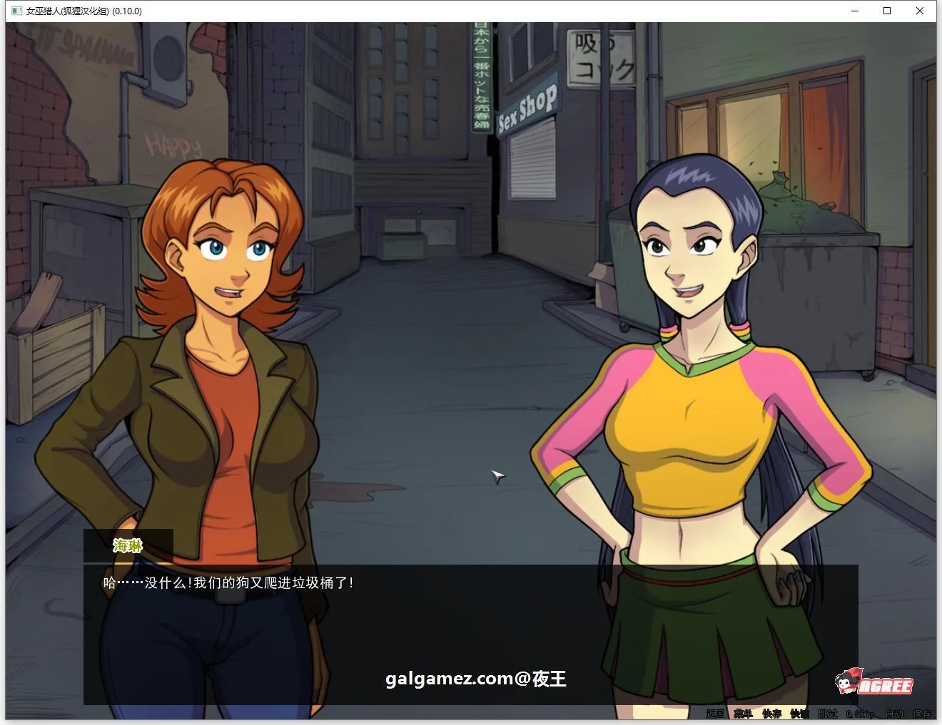 【欧美2D/汉化/动态】女巫猎人 V1.00 精翻汉化版+全回想【新汉化/PC+安卓/1.4G】 畅玩游戏 预览第6张-XACG动漫资源社——中文ACG动漫游戏社区 【欧美2D/汉化/动态】女巫猎人 V1.00 精翻汉化版+全回想【新汉化/PC+安卓/1.4G】 畅玩游戏 预览第6张
