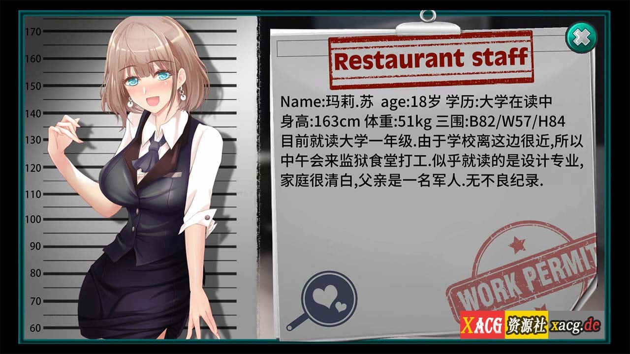 【互动SLG/中文】我在女子监狱开后宫 STEAM官方中文步兵版+全回想【新作/400M】 畅玩游戏 预览第9张