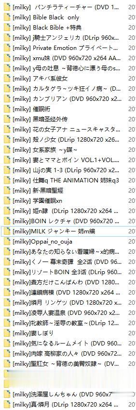 【史诗资源/汉化】米粒儿整合:【Milky】社鲤蕃全系列作品大合集!【超精华/步兵/37G】 畅玩游戏 预览第2张-XACG动漫资源社——中文ACG动漫游戏社区