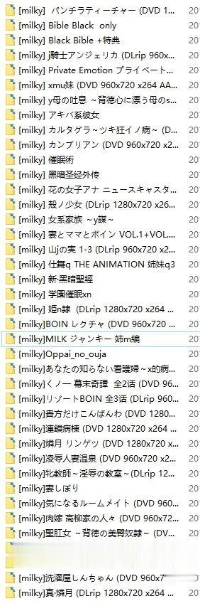 【史诗资源/汉化】米粒儿整合:【Milky】社鲤蕃全系列作品大合集!【超精华/步兵/37G】 畅玩游戏 预览第2张-XACG动漫资源社——中文ACG动漫游戏社区