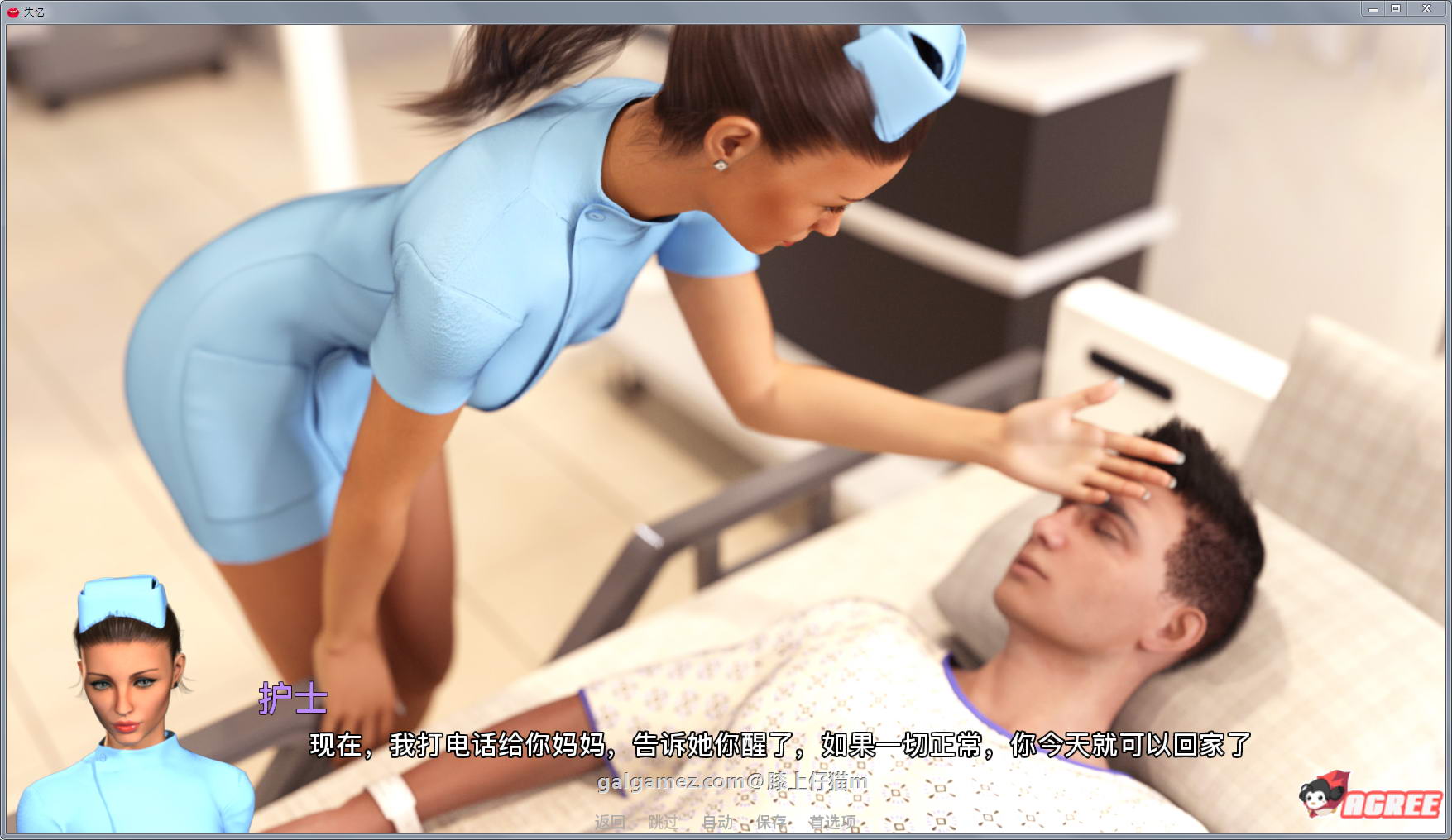 【欧美SLG/汉化/双版本】失忆：AMNESIA V1.0完结汉化版[pc+安卓]【2.7G】【新汉化】 畅玩游戏 预览第6张