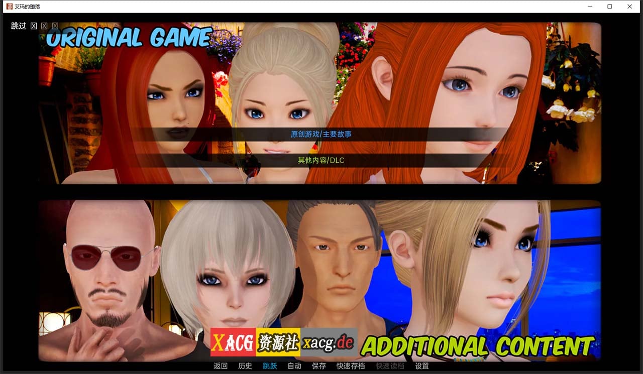 【亚洲风SLG/汉化/动态】艾玛的堕落 V0.20 汉化版 【PC+安卓/2G】 畅玩游戏 预览第7张-XACG动漫资源社——中文ACG动漫游戏社区 【亚洲风SLG/汉化/动态】艾玛的堕落 V0.20 汉化版 【PC+安卓/2G】 畅玩游戏 预览第7张