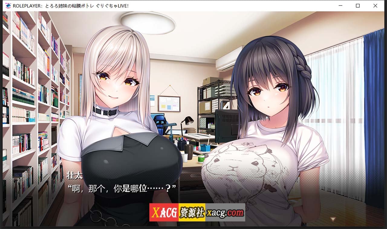 【神级SLG/汉化/动态】ROLEPLAYER：山药姐妹的黏膜游戏 精翻汉化版+全CG档【新汉化/4.4G】 畅玩游戏 预览第6张