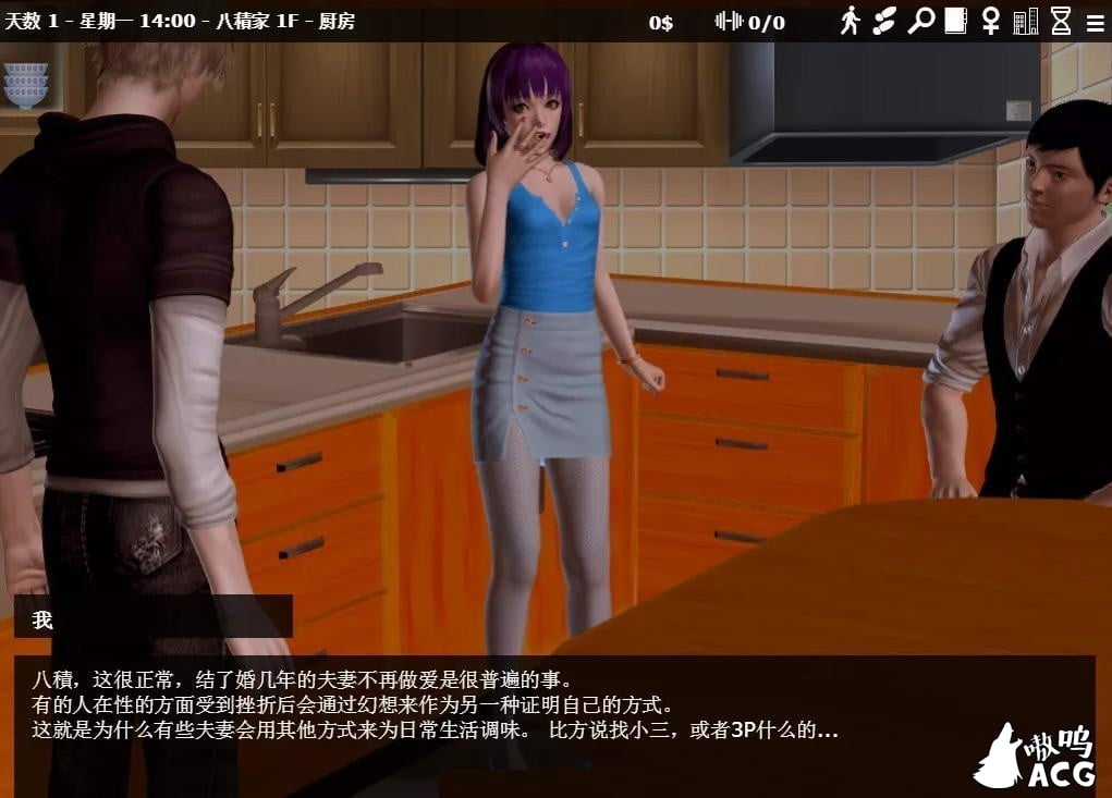 【欧美SLG/中文】神器眼镜 Glassix v0.78.1 官方中文作弊版【PC+安卓/更新/6G】 畅玩游戏 预览第7张