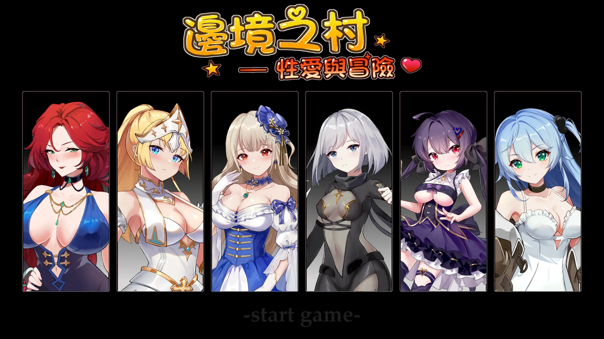 【经营养成SLG/中文/全动态】边境之村:性X爱与冒险 V1.6 官方中文版【600M/全CV/更新】 畅玩游戏 预览第1张-XACG动漫资源社——中文ACG动漫游戏社区